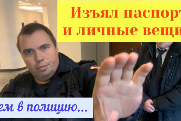 Актуальный адрес кракена