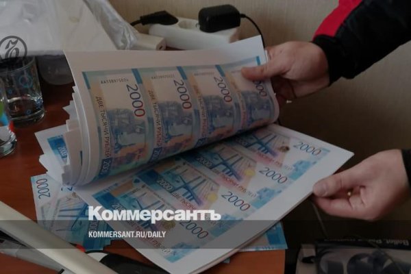 Ссылки онион