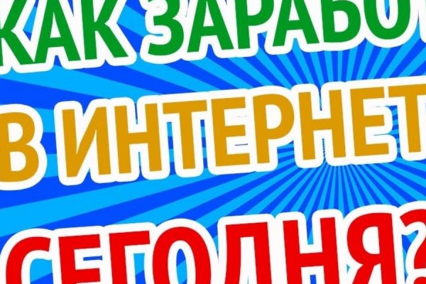 Кракен ссылка тор kr2web in