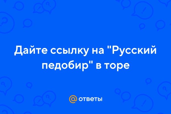 Кракен kr2web in сайт официальный