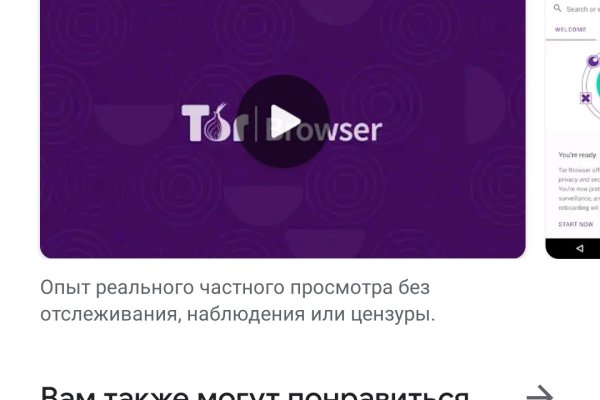 Кракен ссылки тор рабочая