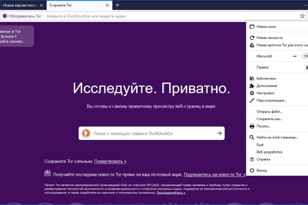 Кракен найти сайт