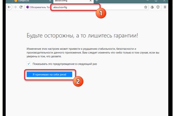 Кракен как войти через тор