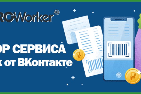 Кракен даркмаркет плейс официальный сайт