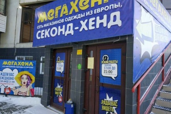 Ссылка на кракен тор браузер