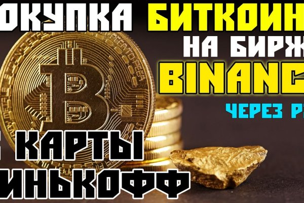 Кракен маркетплейс это