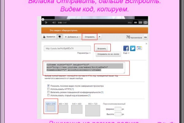 Войти на кракен