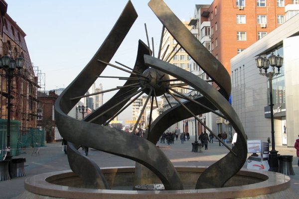 Официальная тор ссылка кракен сайта