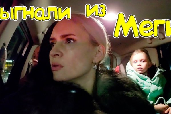Зеркала тор