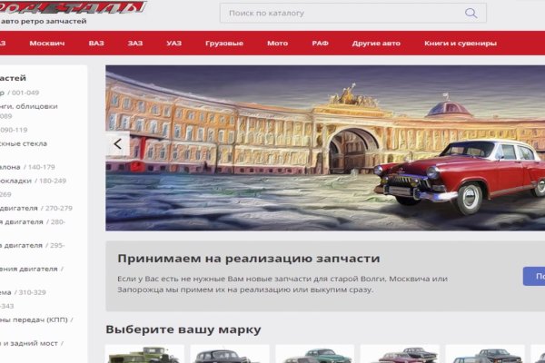 Сайт кракен не работает почему