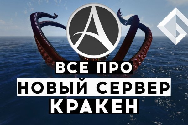 Кракен вход магазин kraken17ate pro