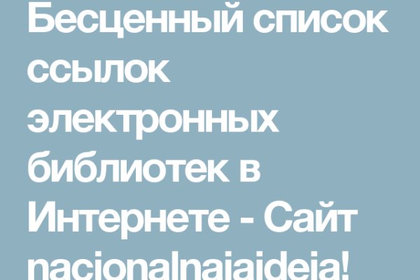 Ссылка на кракен тор kr2web in