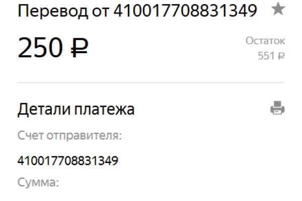 Кракен нрк