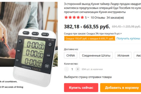 Kraken магазин kraken clear com