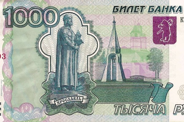 Kraken ссылка зеркало официальный сайт