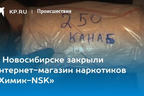 Кракен даркнет магазин