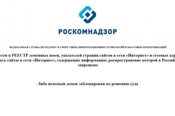 Кракен как зайти на сайт