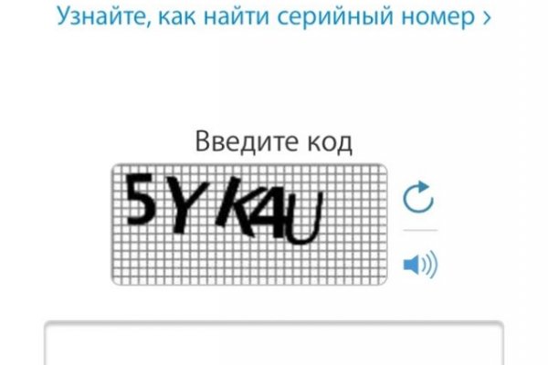 Kraken ссылка tor официальный сайт