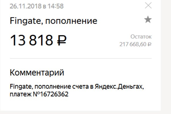 Почему в кракене пользователь не найден