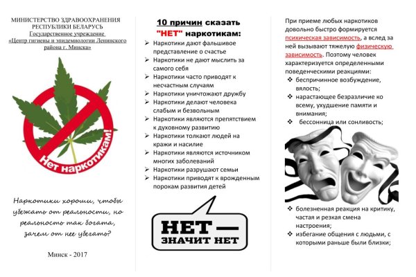 Ссылка на кракен тор браузер