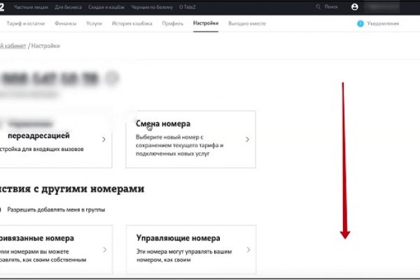 Кракен официальная ссылка