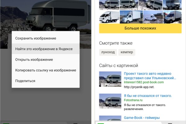 Онион сайты