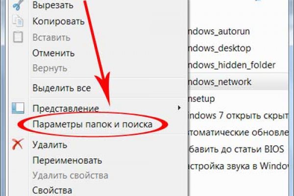 Действующая ссылка на кракен