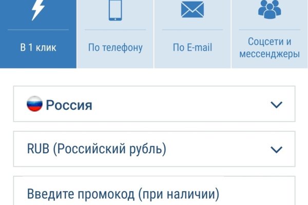 Кракен kr2web in маркетплейс
