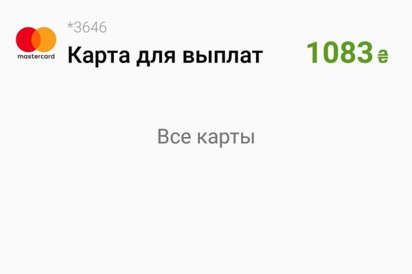 Зеркало кракен