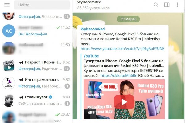 Ссылка на кракен kr2web in
