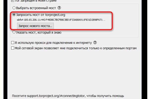 Кракен адрес тор