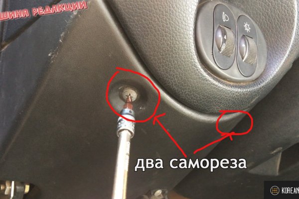 Кракен зеркало рабочее на сегодня