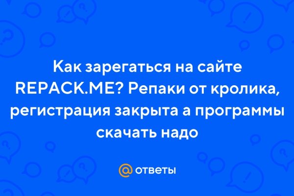 Кракен как зайти