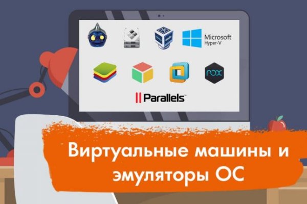 Кракен 12 at