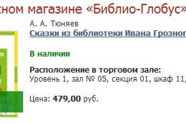 Актуальное зеркало kraken